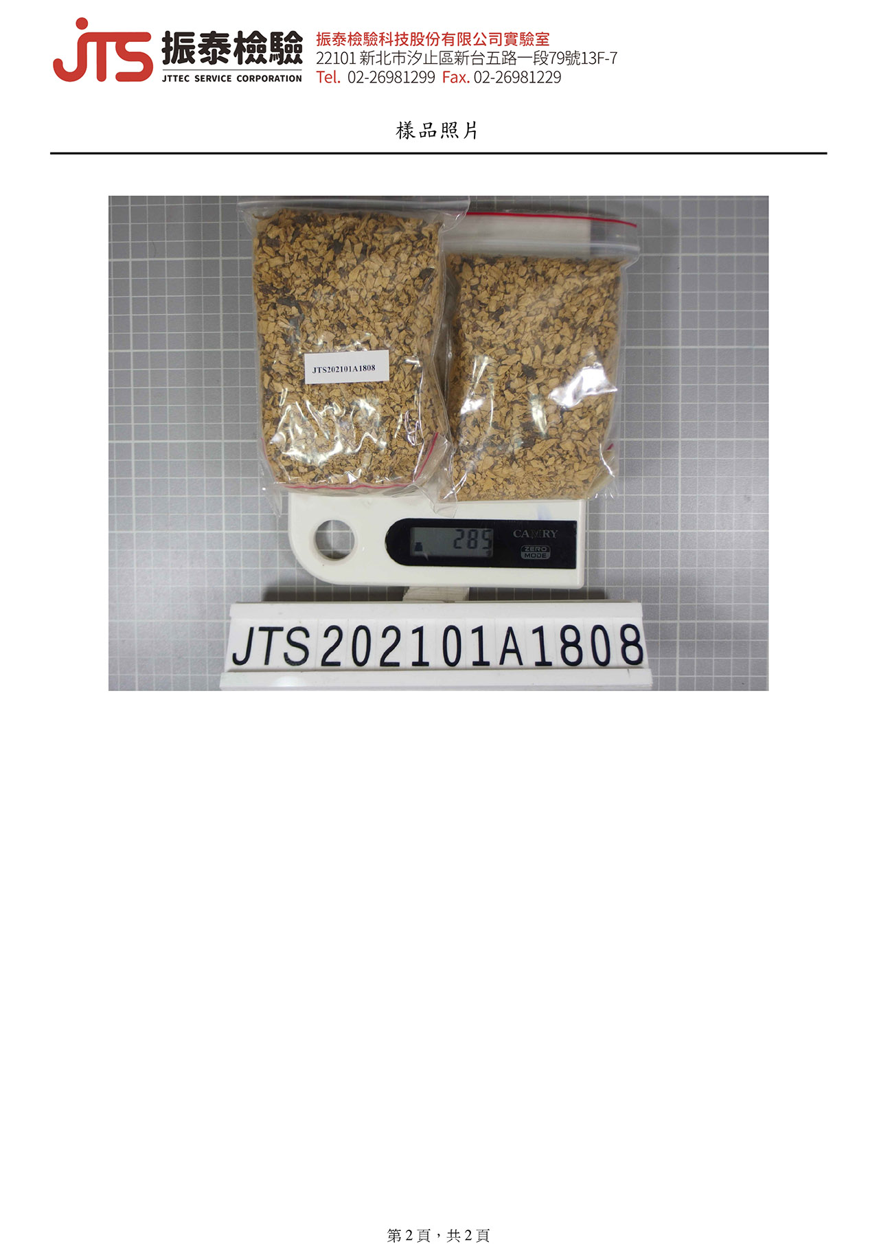 Nutrition8 2